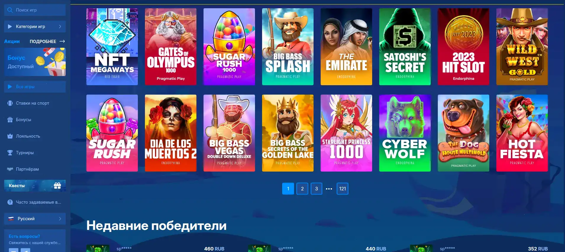 Лицензия и безопасность в Platinum casino